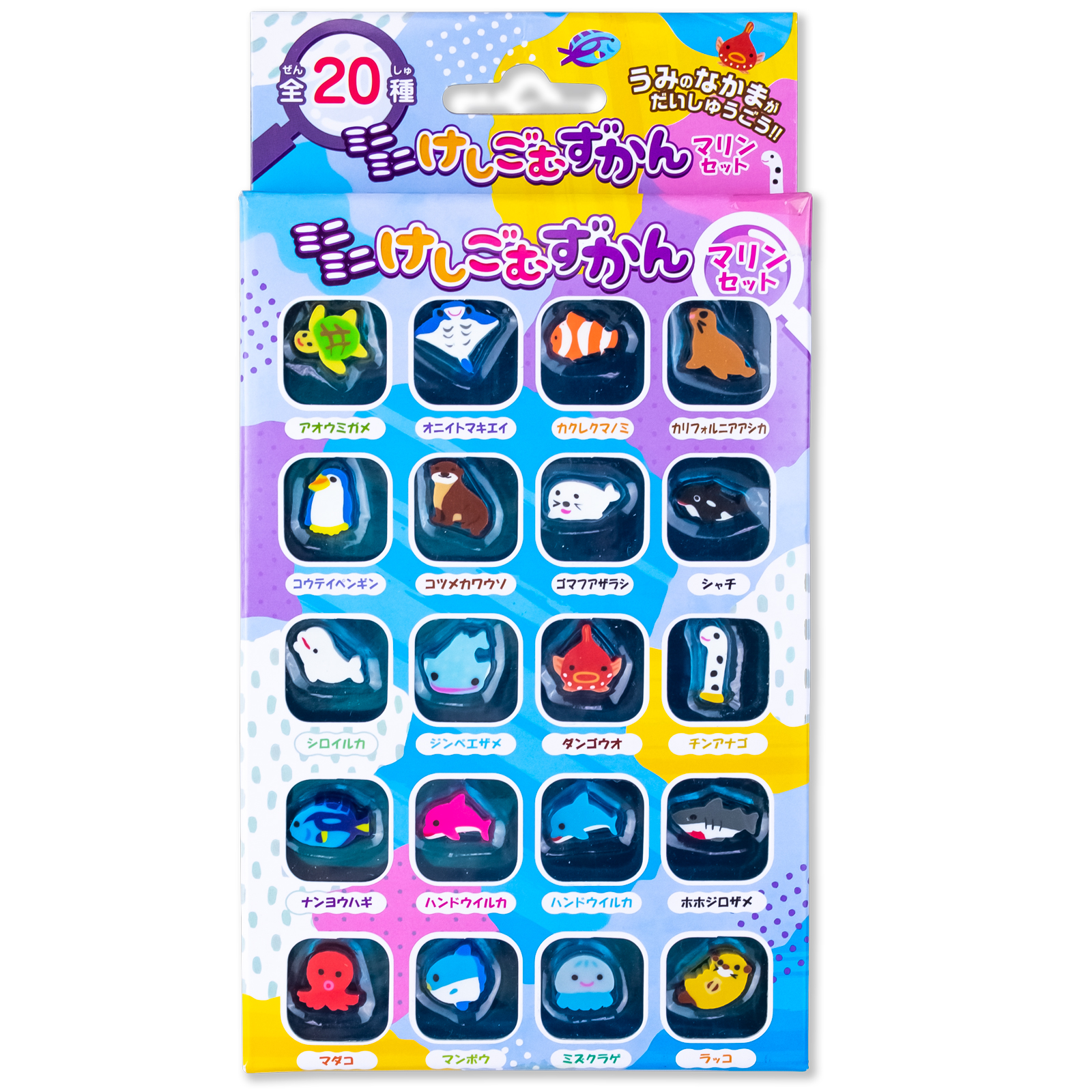 ステーショナリー | 智光法人向けオンラインショップ（水族館、植物園